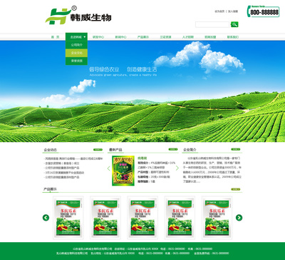 生物农药技术研发 绿色农业的新引擎