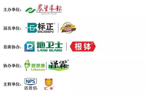 突破性成果 中国农科院植保所联合中保集团研发新型生物杀线剂获批登记