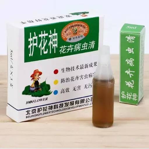 北京护花神 高科技生物制剂引领绿色杀虫新篇章