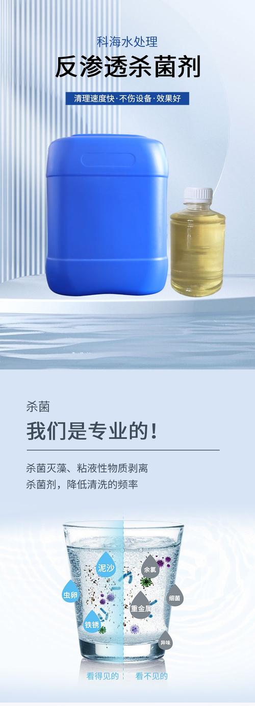异噻唑啉酮主要成分:62%纯度:86%水分:杀菌功能:微生物农药产品类型