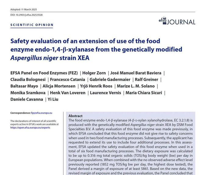 生物育种与生物农药技术研发最新进展